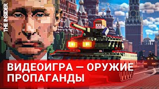 Наемники В Африке, Смута И Игра В Ссср. Как Пропаганда Проникает В Видеоигры