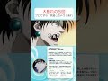 団長クロロの神速手刀...プロの殺し屋すら戦慄した伝説の”見逃しちゃうね”
