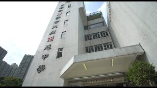 Publication Date: 2020-01-06 | Video Title: 賽馬會「校本多元」計劃︰人物專訪 李敏華老師