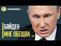 Срочно! США вводят санкции против Северного потока 2 не смотря на заявление Байдена