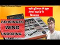 Behringer wing digital audio mixer unboxing And Review In Hindi