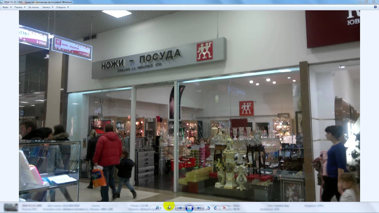 Акция в Магните!Важная информация!Посуда ZWILLING по Акции в Магните ...