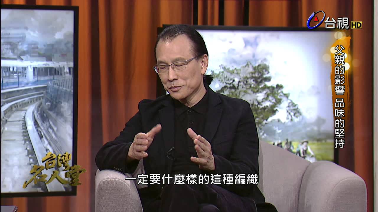 台灣名人堂 2015-08-06 藝術家_王俠軍