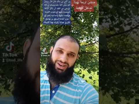 بديع الشيخ جديد صل على النبي ألمانيا تركيا فلسطين السعودية 2021 جديد العراق مشاركة
