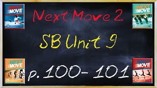 ГДЗ Next Move 2 SB Unit 9 p. 100-101 Английский язык