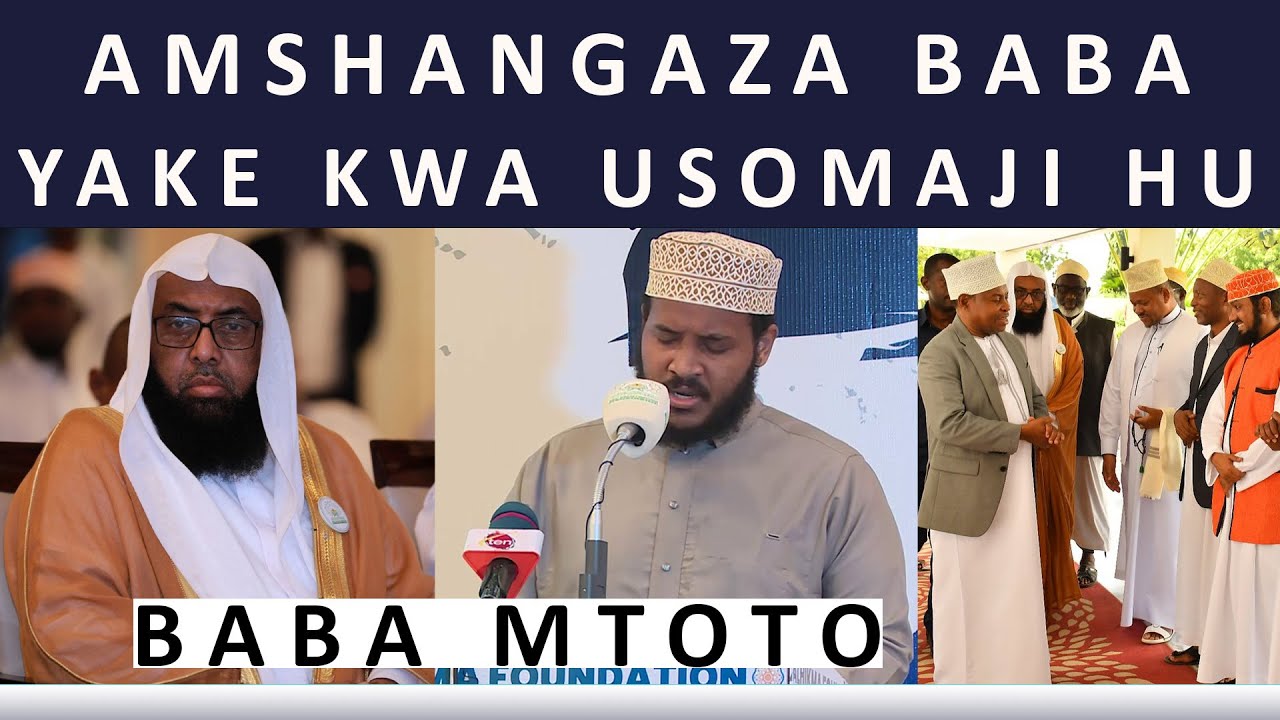 MTOTO WA SHEIKH ABDULQADIR KAKA WA SHEIKH KISHKI AKISOMA QURAN MBELE YA BABA YAKE.