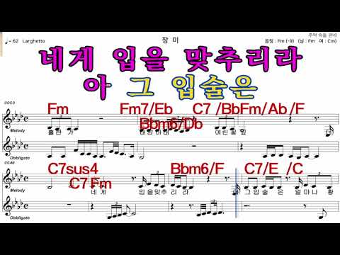 장미  이선희  가수처럼  엠알로 남자  Fm