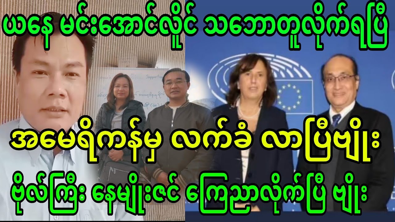 21 May 2024 - YouTube
