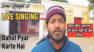              Bahut Pyar Karte Hai   Sonu Ghayal