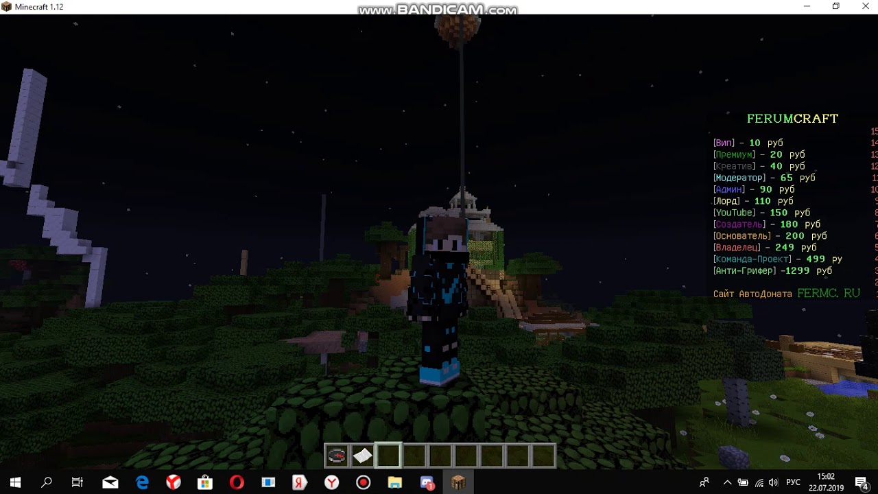 Анти-грифер шоу без матов 1 часть