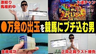 【なあこん】タイムレスヴァイブランス＋トリオ Man owes his partner 3.71 million yen] 