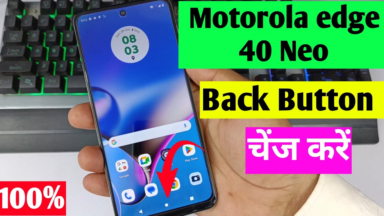 Motorola edge 40 neo 5g me back button change kaise kare | Motorola ...