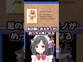こりえちゃんの脳内がおかしい話　#ロックマン8