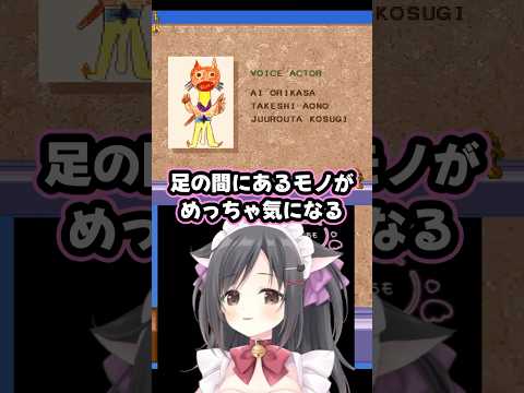 こりえちゃんの脳内がおかしい話　#ロックマン8