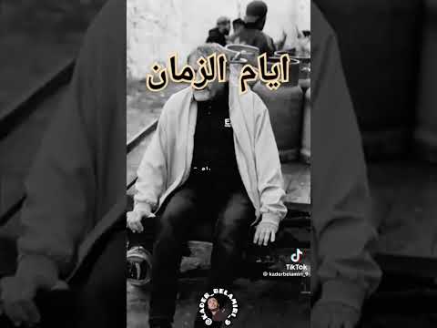 اغنية لالي يما لالي