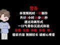 沙雕動畫 《异兽迷城》EP1~102|发现都市中的大部分人都是由异兽扮成。这些异兽形态各异,能力超凡,它们或友善、或凶恶,与人类世界有着千丝万缕的联系 #小说改编 #沙雕动画 #沙雕