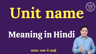Unit name meaning in Hindi | Unit name ka matlab kya hota hai | English to hindi