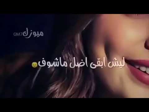 مامجبور احب انسان هوة بعمره ماحبني