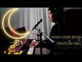 ミキコ「MOON LIGHT BLUES / CHAGE and ASKA」ピアノ弾き語りカバー曲