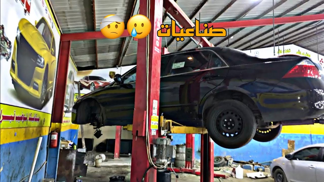 يوم مـ.ـراهق سعودي 🤔😂؟