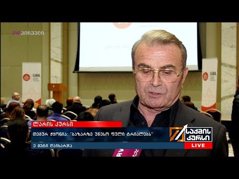 სავალუტო ჯიხურებში  კურსი დილიდან 2.76  ლარის ნიშნულის ფარგლებშია.