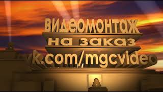 Заставка в стиле 20 век фокс с Вашим текстом. Видеомонтаж на заказ.