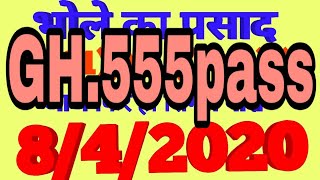 Satta live suprfast satta Satta onlin Satta baba  Satta king fast Satta guru fast , satta baba Satta