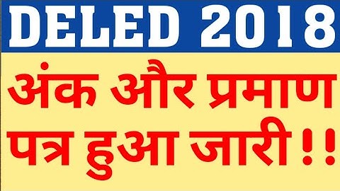 DELED 2018 MARKSHEET & CERTIFICATE ISSUED BY PNP|DELED 2018 BATCH MARKSHEET & CERTIFICATE RELEASED