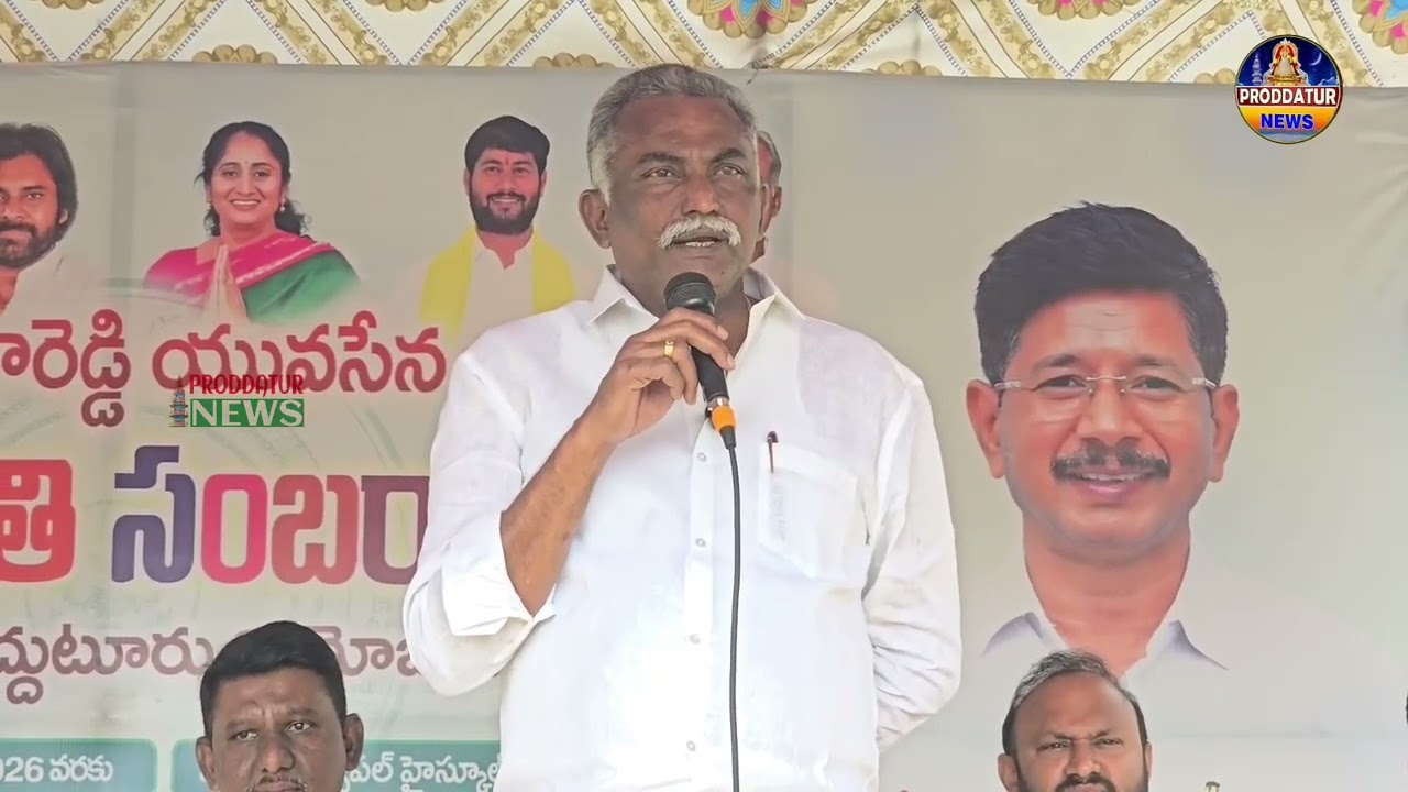 కొండారెడ్డి యువసేన ఆధ్వర్యంలో సంక్రాంతి క్రీడా సంబరాలు 