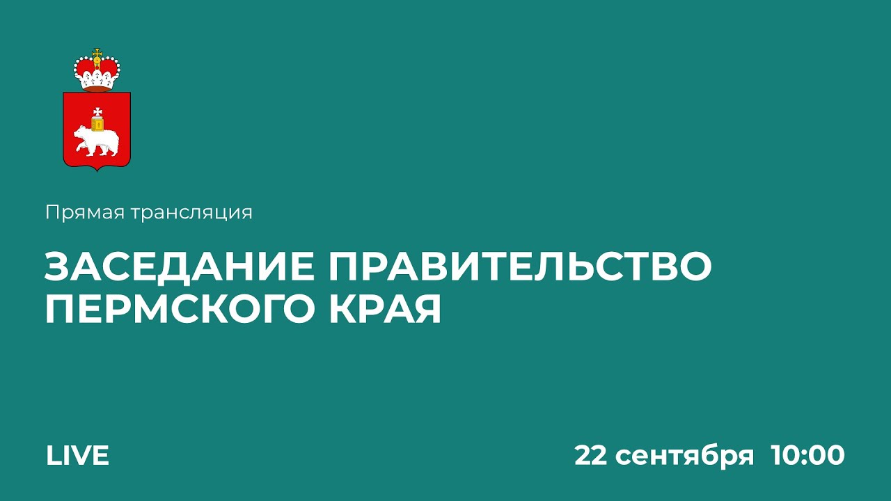 Бмв пермский край