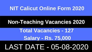 NIT Calicut Online Form 2020 | NIT Calicut Recruitment 2020 | NIT Calicut Vacancy 2020