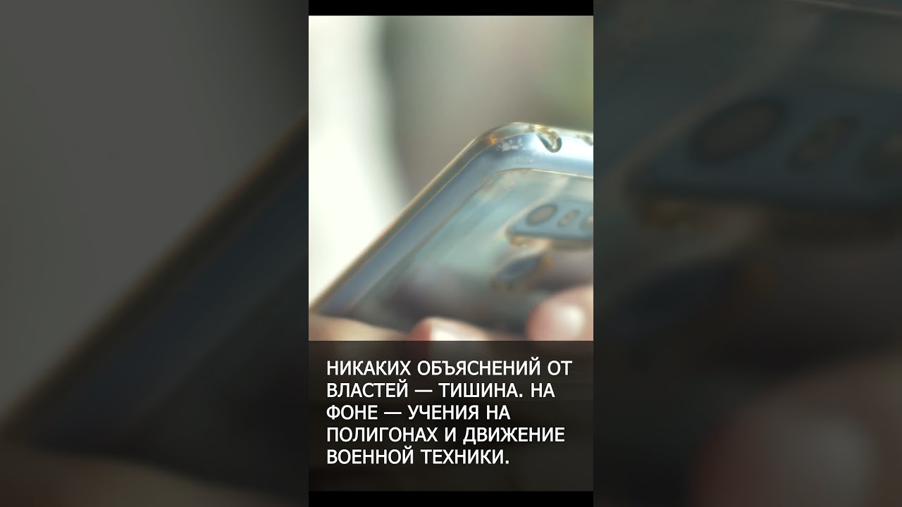 Жителям Беларуси приходят СМС о выбросе химических веществ.