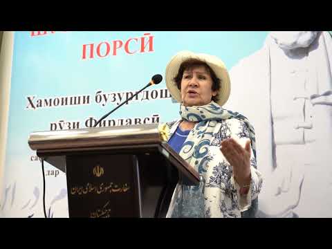 ГУЛРУХСОР САФӢ ДАР БОРАИ ФИРДАВСИ 2022 گلرخسار در باره فردوسی 