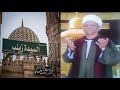 كريمة ياللي مقامك حلو ومنور من روائع الشيخ عاطف الصعيدي 
