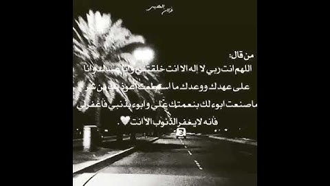 من افضل أذكار