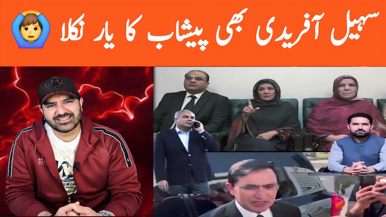 Jera Pano Lal Aey || S Ahmed Punjabi Funny Vlog 