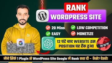 How to Rank your WordPress Website on Google | How to Rank on First Page of Google