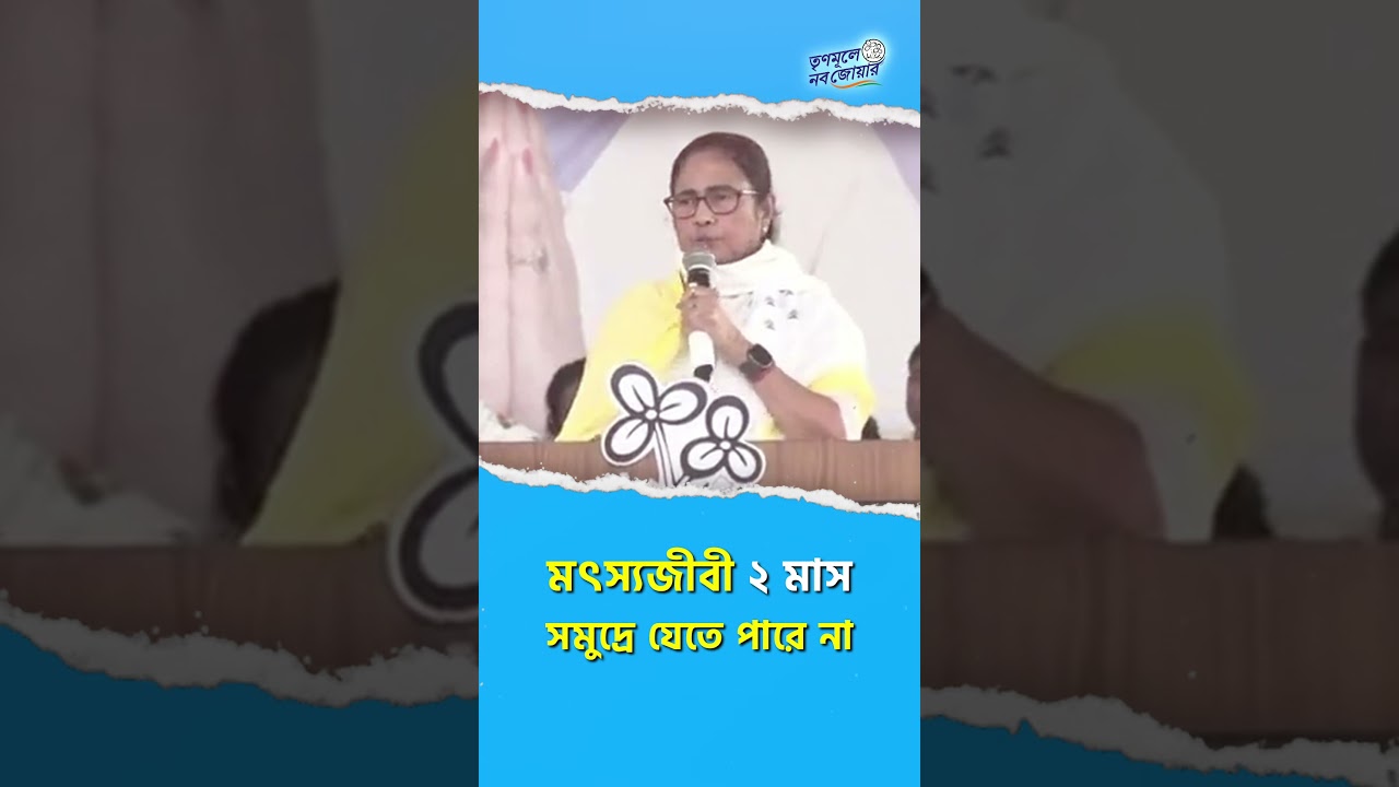 আমরা কৃষদকদের ১০,০০০ টাকা ভাতা দিই! 