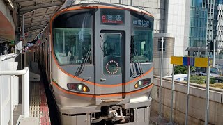 【JR西日本】323系普通大阪環状線(内回り) 大阪駅発車