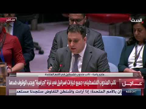 حقوق الدولتين: تصريحات حول المفاوضات والاعتراف المتبادل