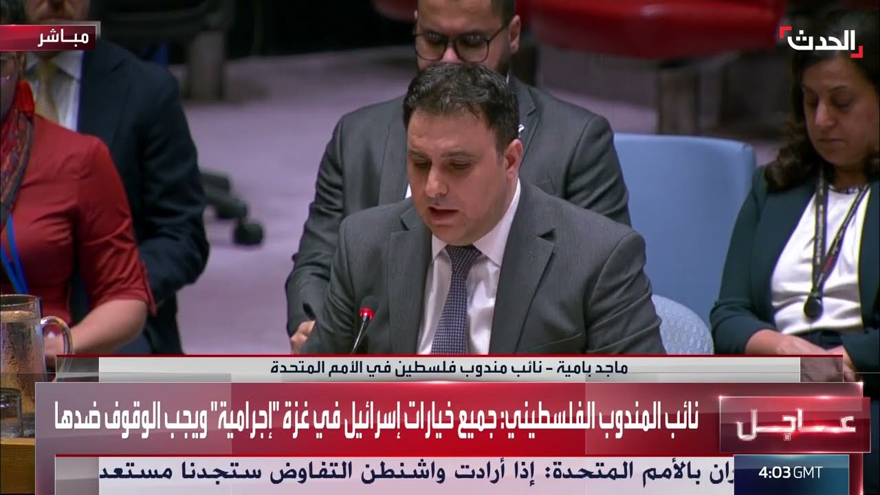 حقوق الدولتين: تصريحات حول المفاوضات والاعتراف المتبادل