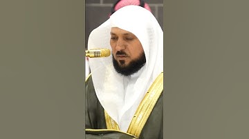 سورة الإسراء | الشيخ #ماهر_المعيقلي