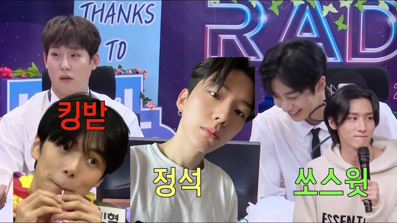 [몬스타엑스] 너무 본인들 성격 그대로인 아돌라 막방 전화연결 ㅋㅋㅋㅋㅋㅋ