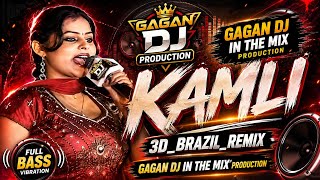 Me Nach Nach Hogi Kamli || 3D_BRAZIL_REMIX  MISS MULTANI || GAGAN DJ REMIX PRODUCTION ||