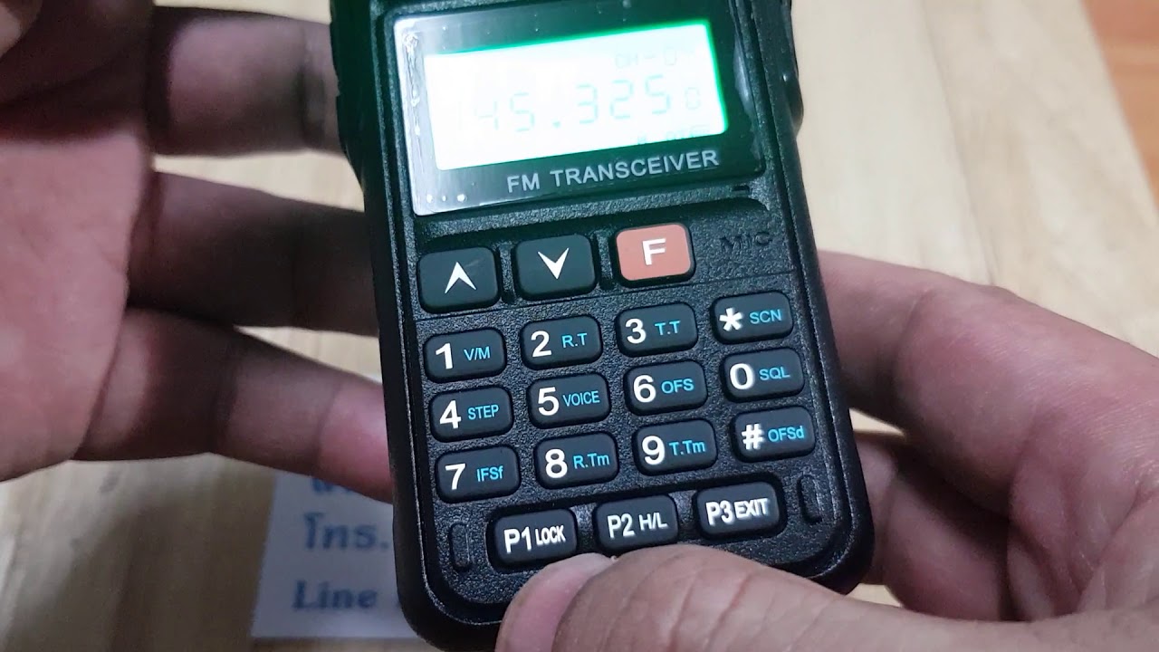 วิธีล็อคเครื่อง Lock Motorola GP1900