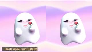 20230314-2000-苏烟老师🎀-我和我骄傲的倔强-录播