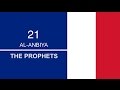 021 Surah Al Anbiya | The Prophets