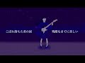 アストロプレイヤfeat.ゲキヤク