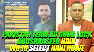 Download Lagu Pakistan Team Ko Good Luck | Khushnaseeb Hain Wo Jo Select Nahi Howe | Basit Ali MP3 Download Lagu Pakistan Team Ko Good Luck | Khushnaseeb Hain Wo Jo Select Nahi Howe | Basit Ali MP3