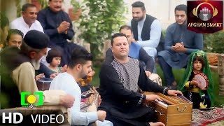 Rafi Hanif - Maza Ka OFFICIAL VIDEO